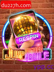 JumpHighermobile